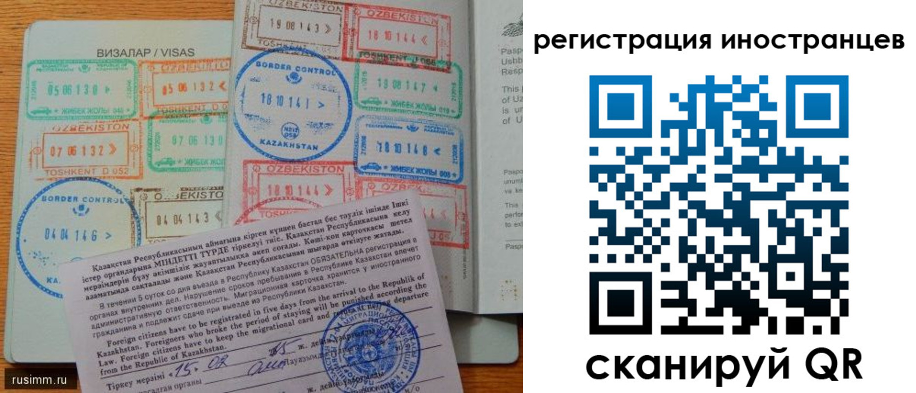 прописка гарантия в Боровичах