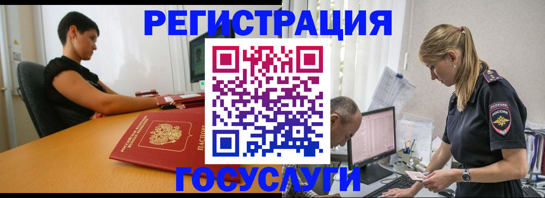 найти адрес прописки в Боровичах