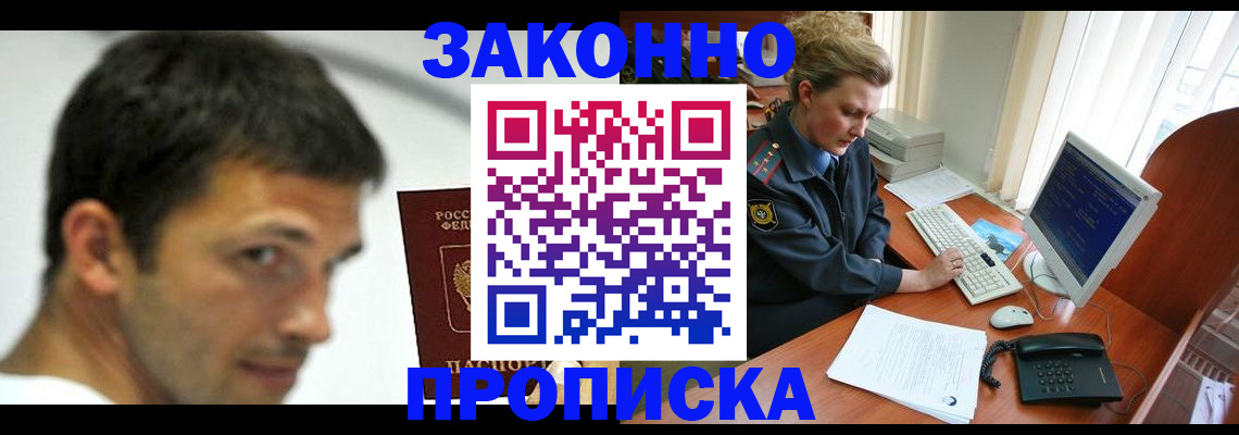 регистрация для школы в Боровичах